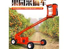 點擊查看詳細信息<br>標題：果園采摘車 閱讀次數(shù)：569